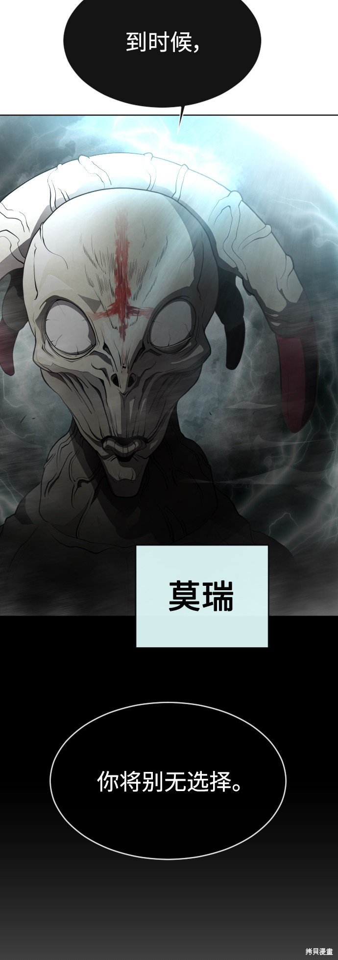 第2季第9话