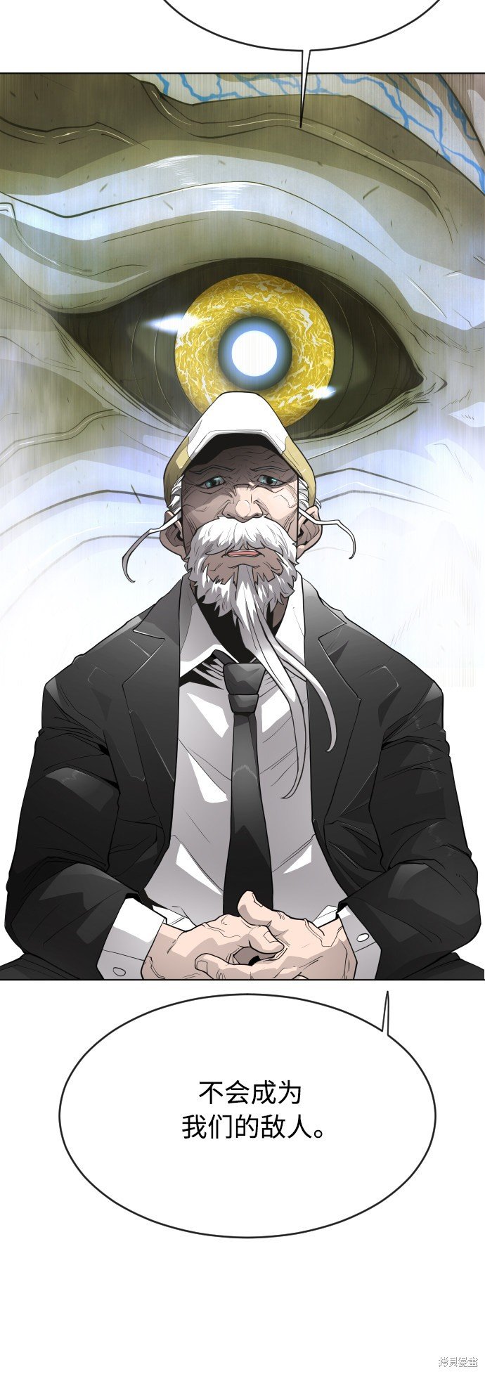 第2季第9话