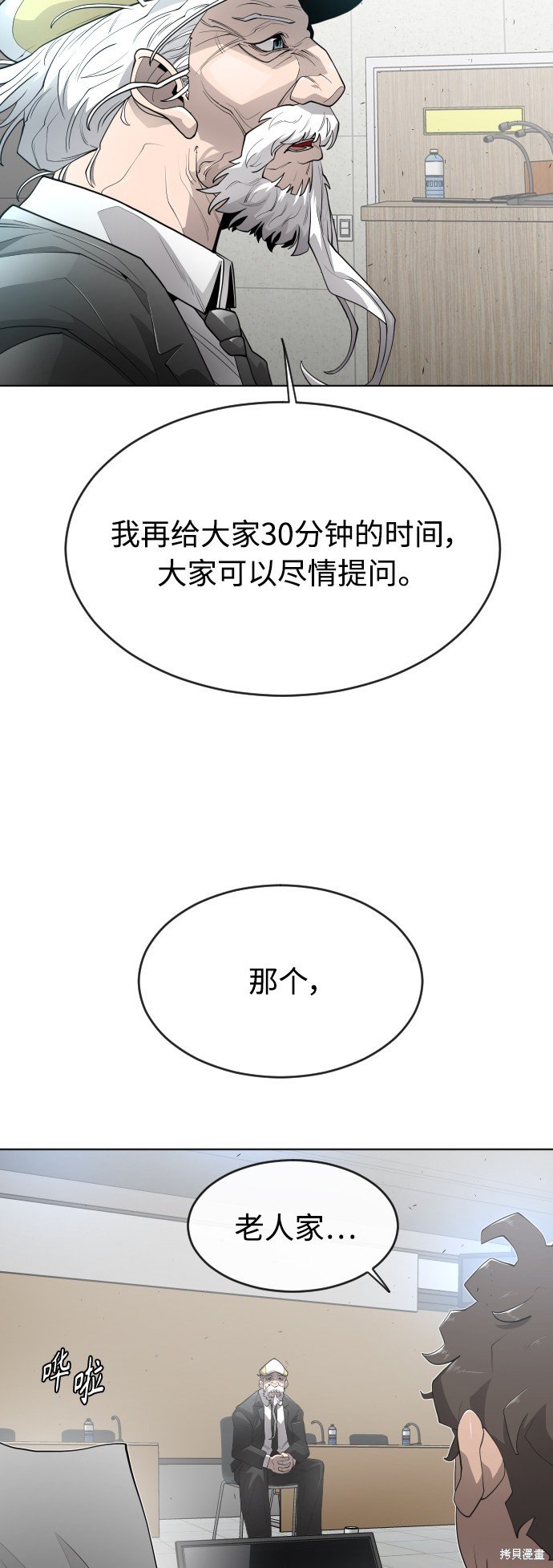 第2季第9话