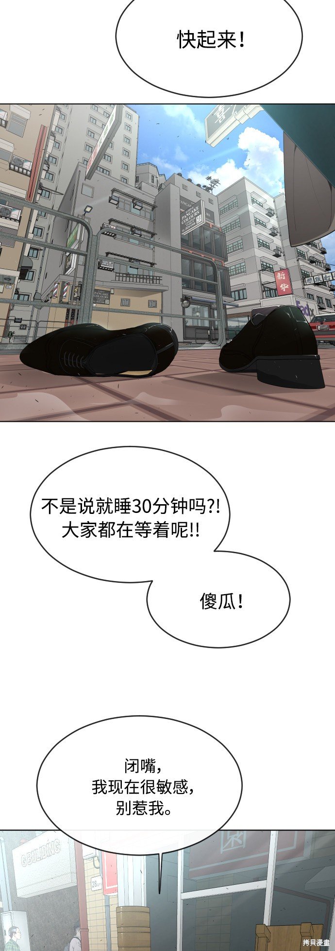 第2季第9话