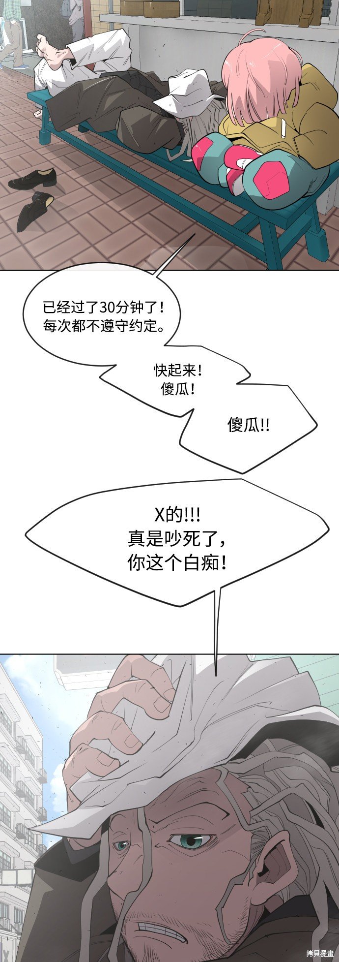 第2季第9话