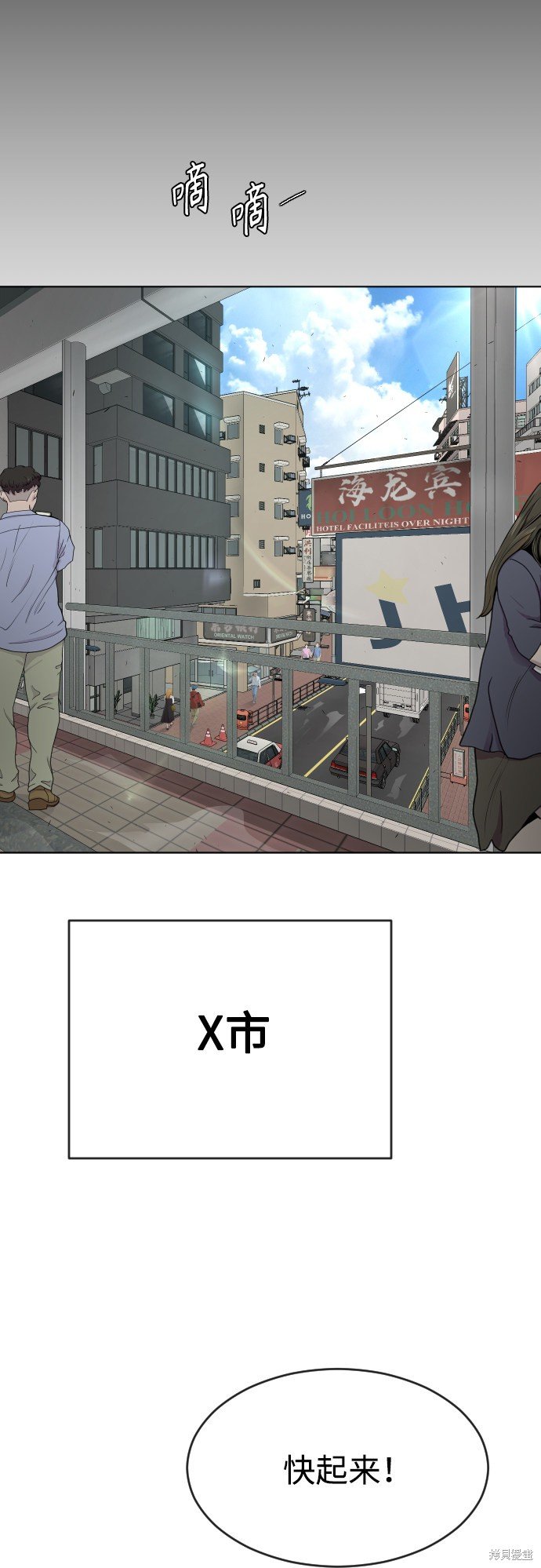 第2季第10话