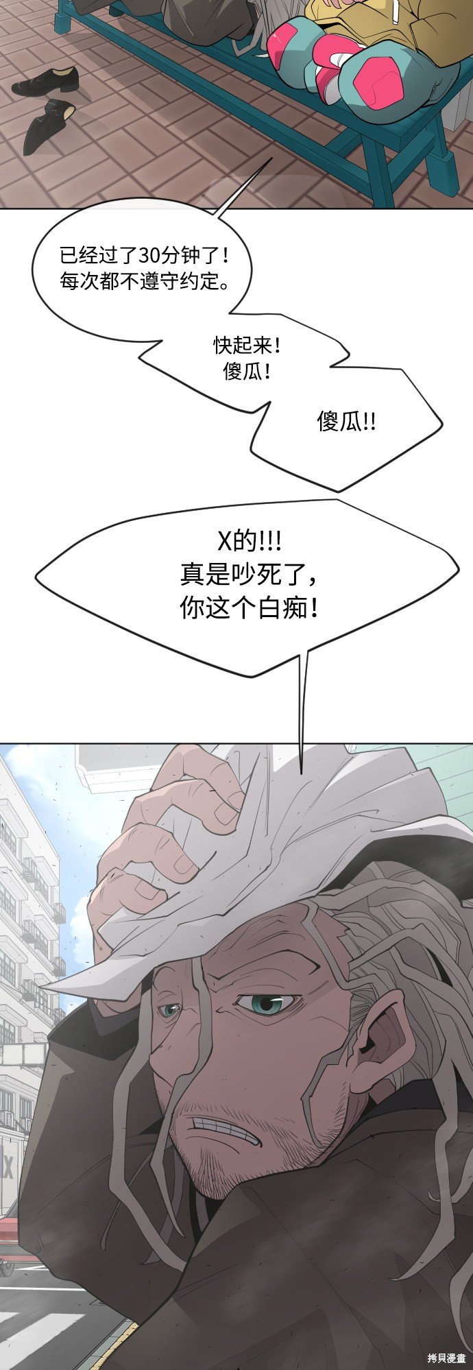 第2季第10话