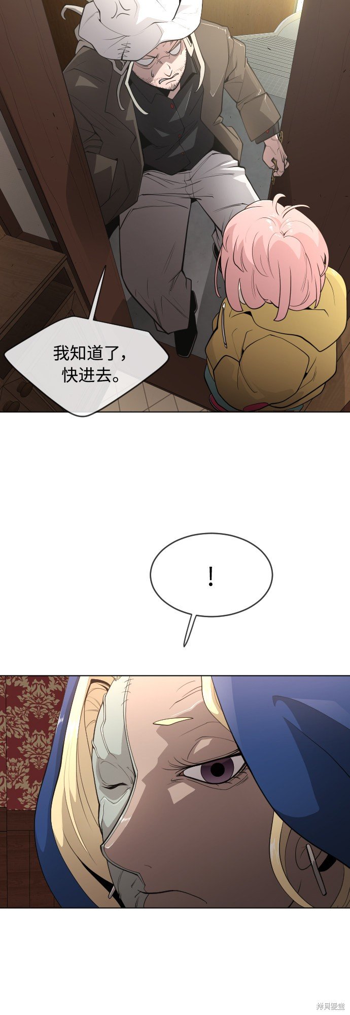第2季第10话