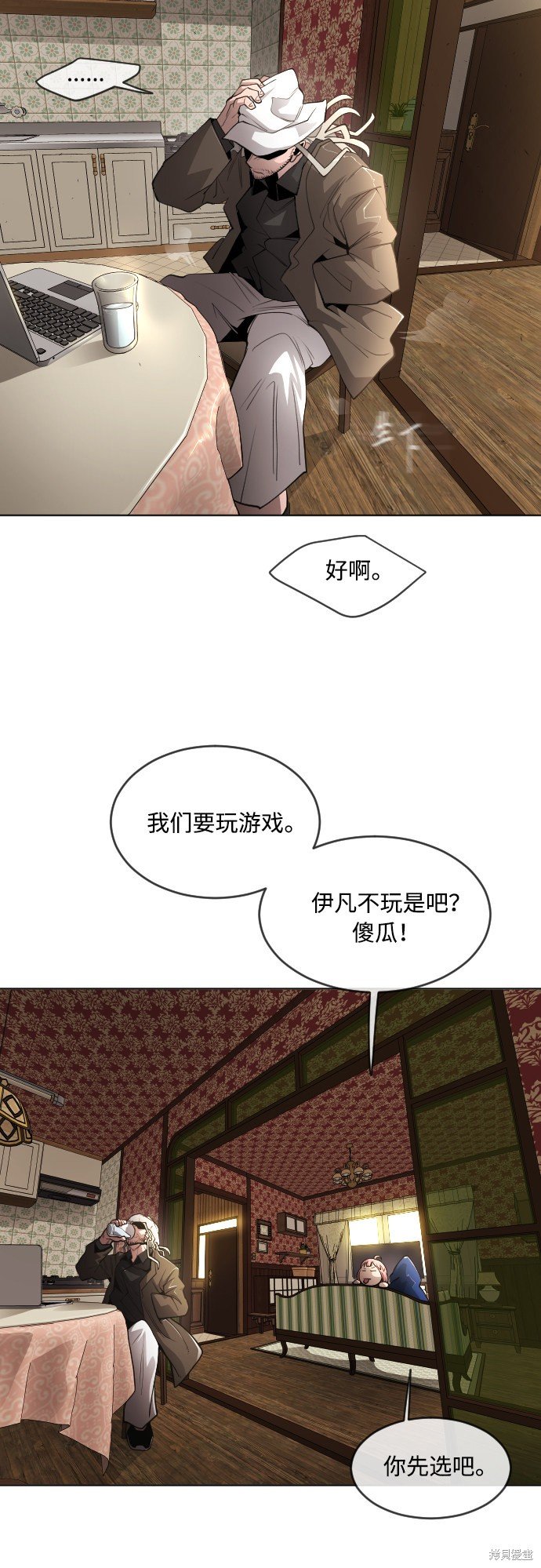 第2季第10话