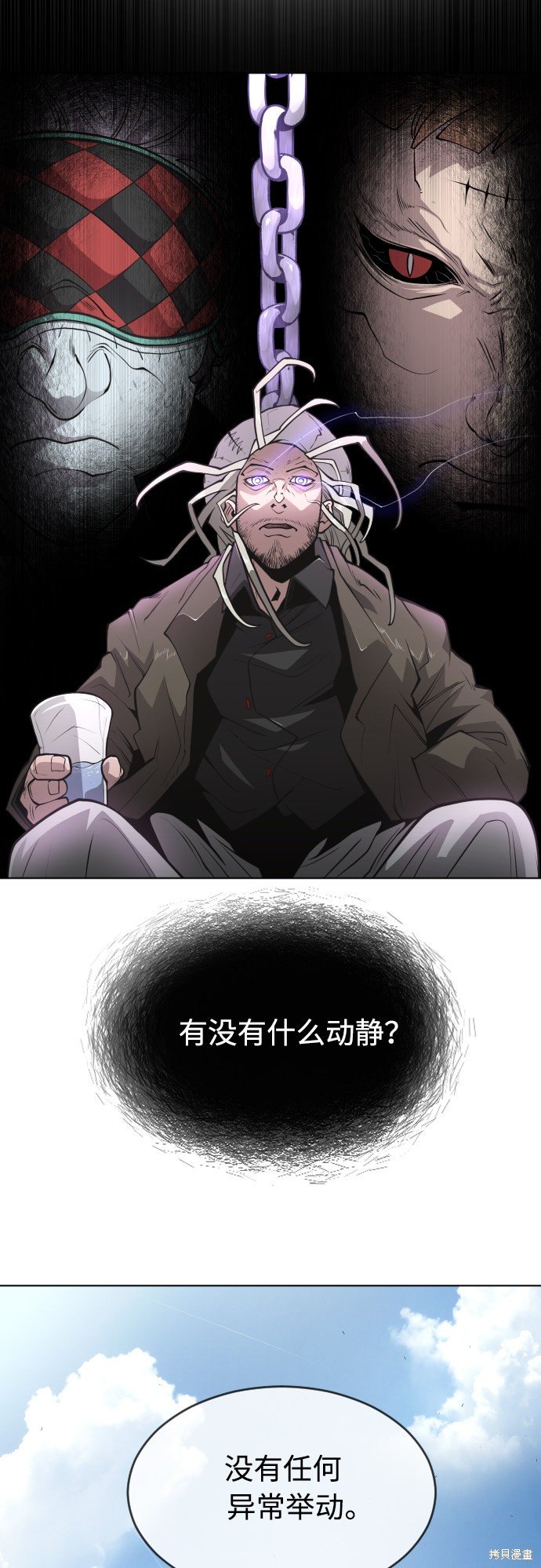 第2季第10话