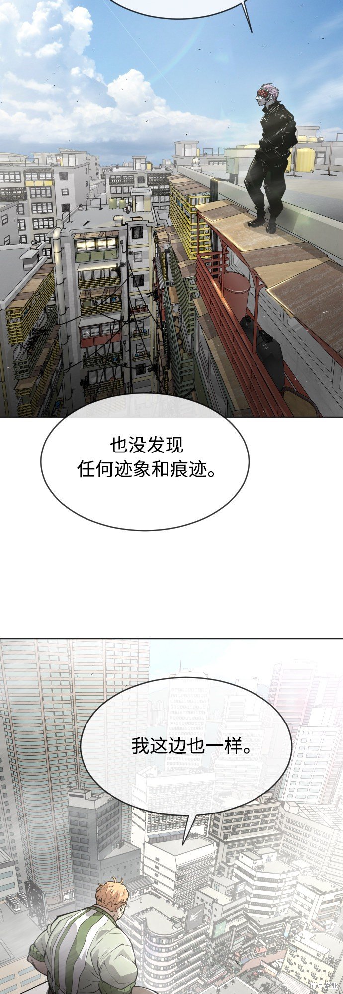 第2季第10话