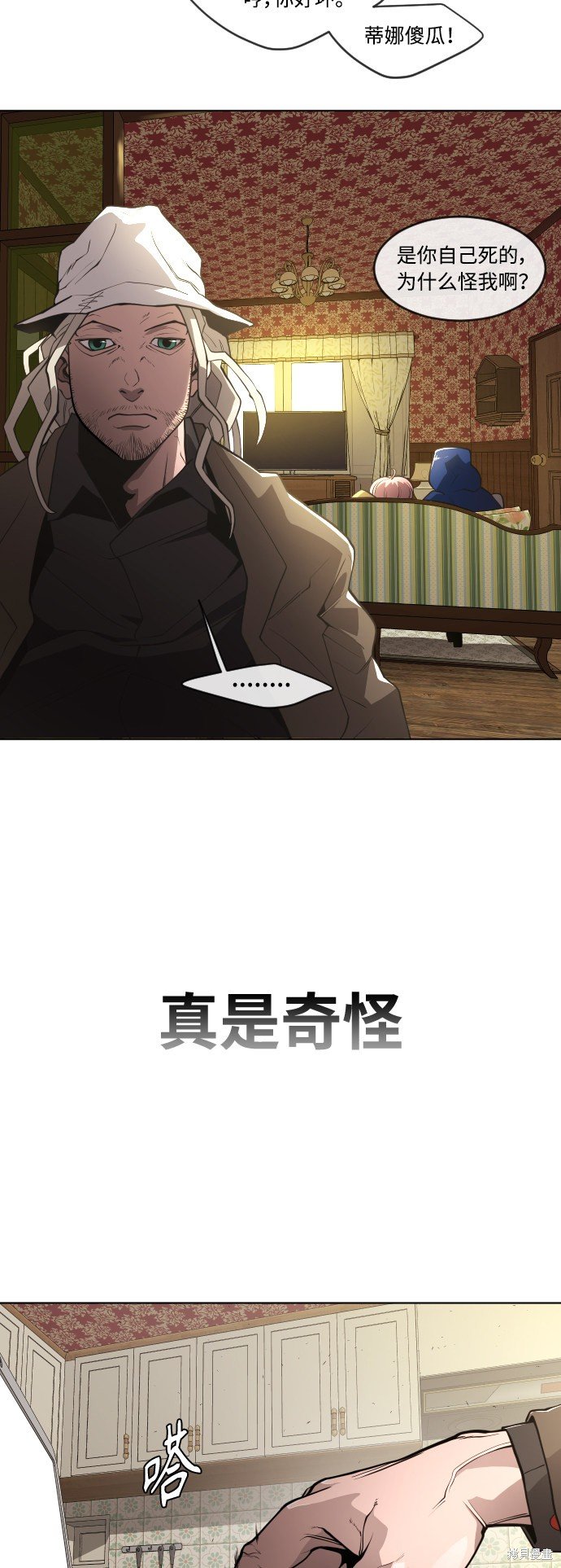 第2季第10话
