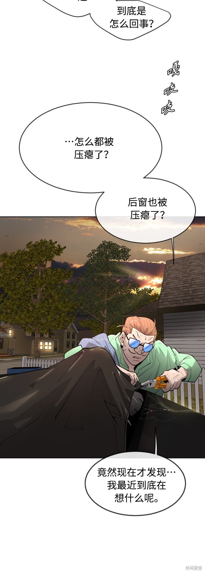 第2季第10话