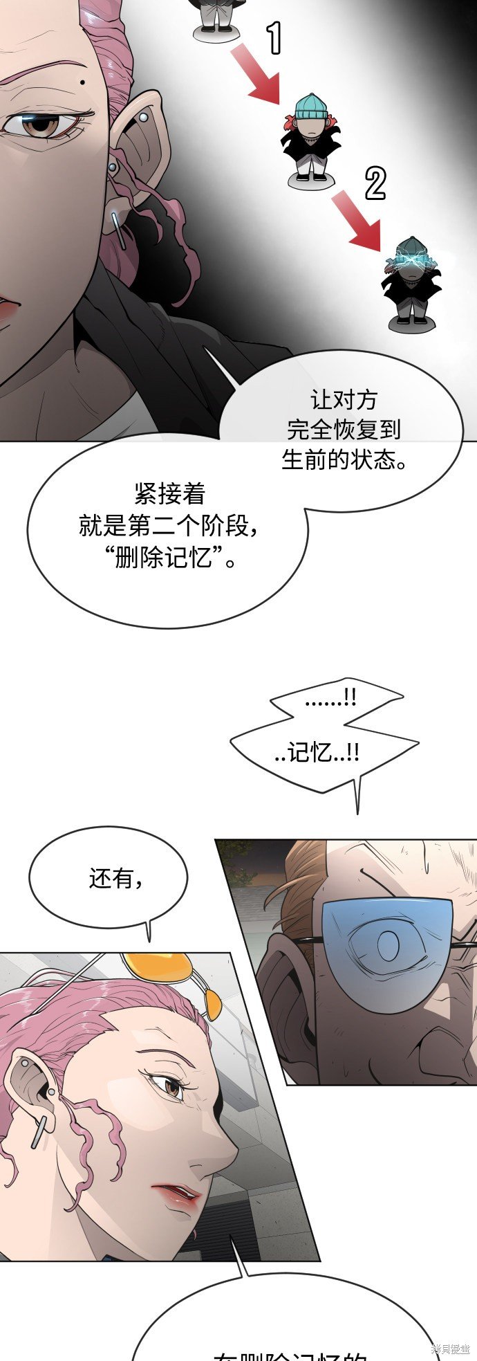 第2季第10话