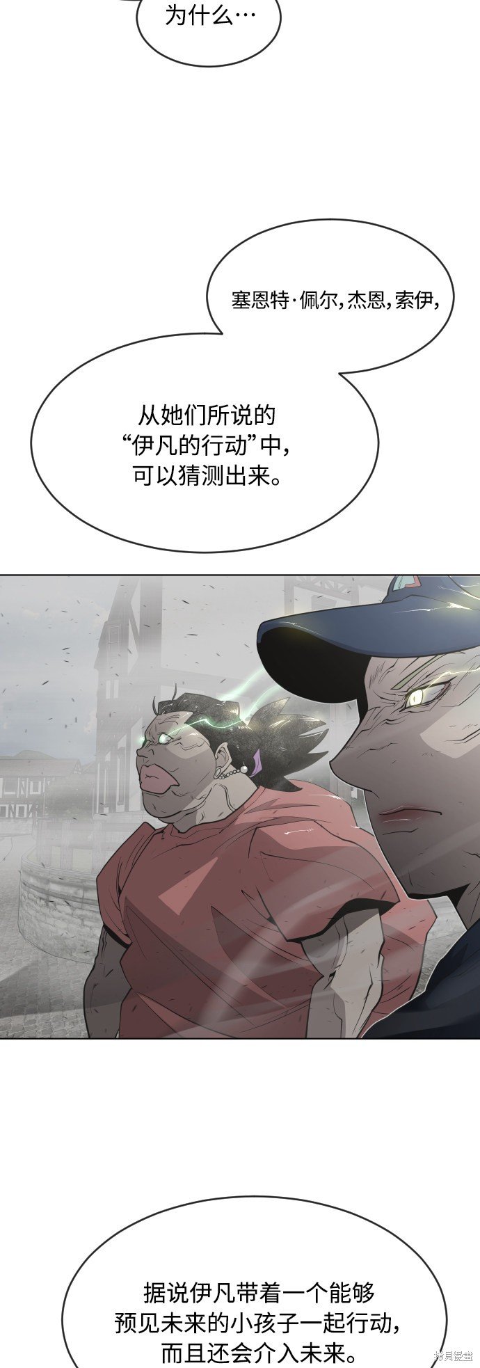 第2季第10话