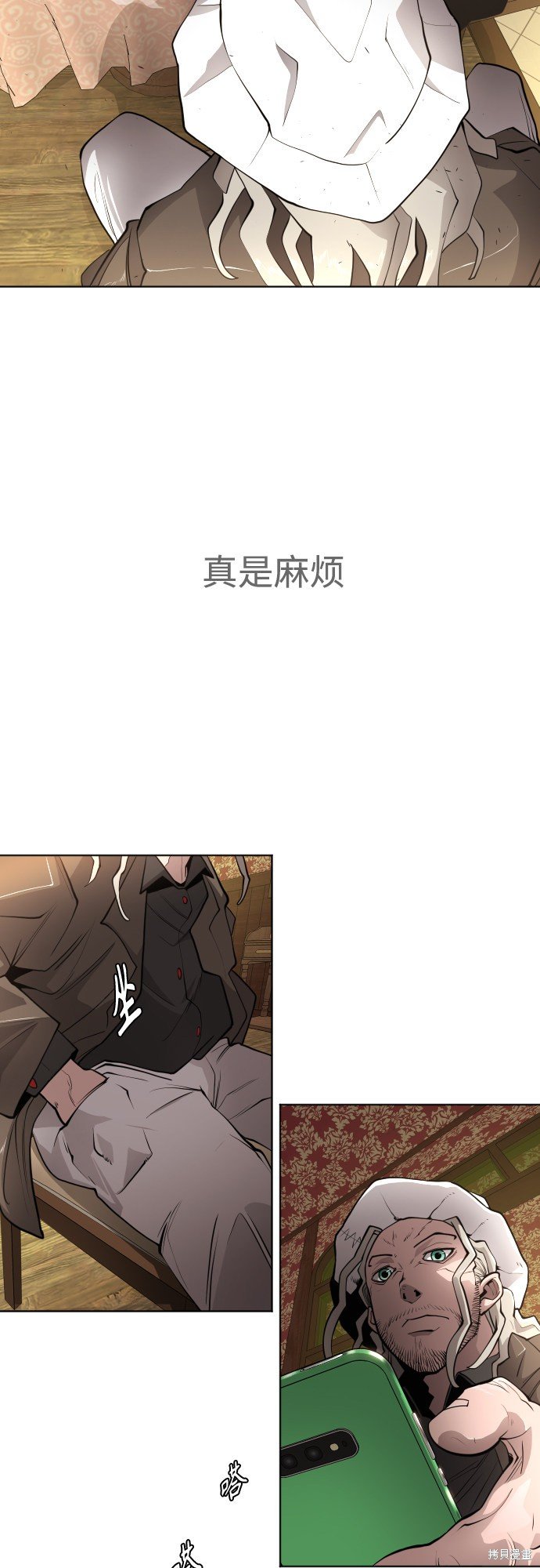 第2季第10话