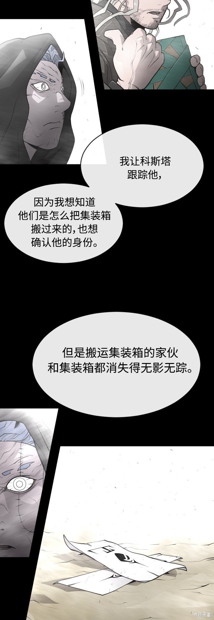 第2季第10话