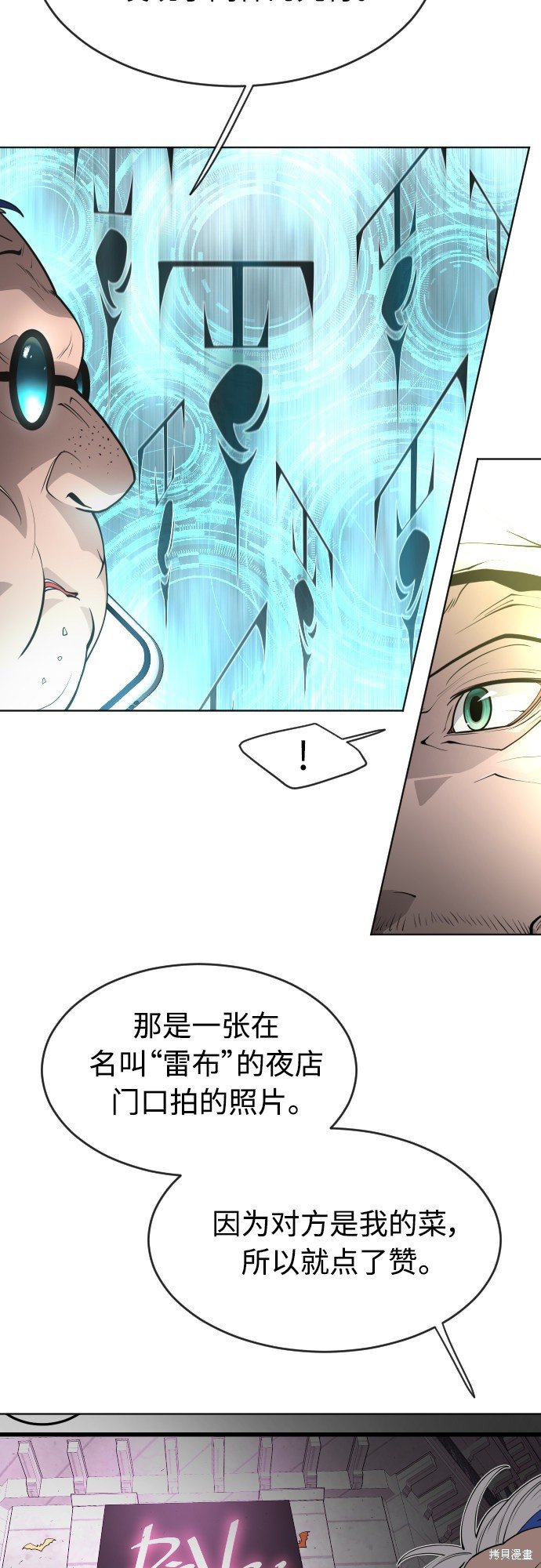 第2季第10话