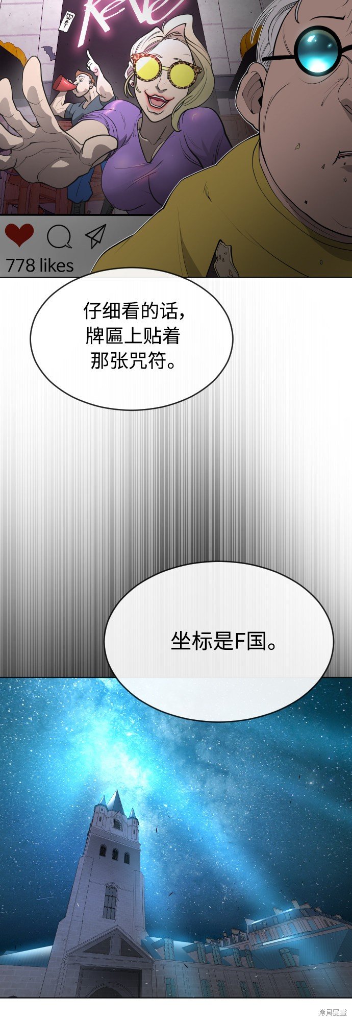 第2季第10话