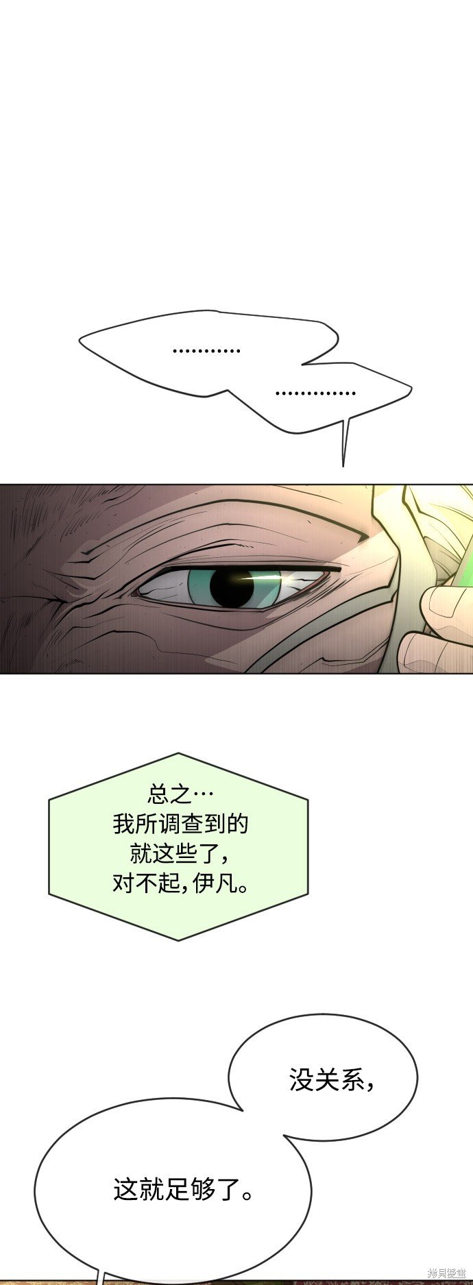 第2季第10话