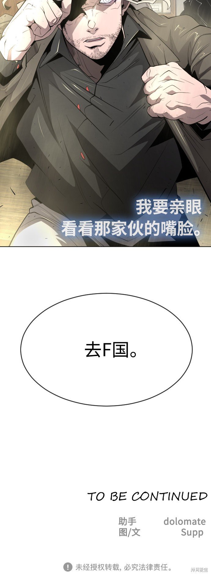 第2季第10话