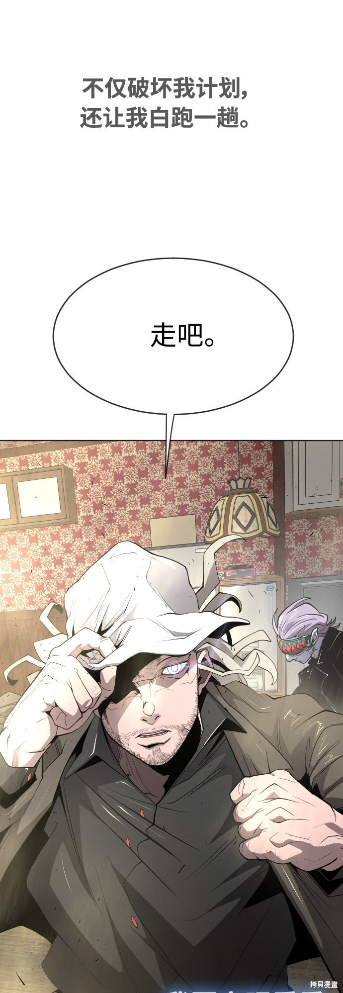 第2季第11话