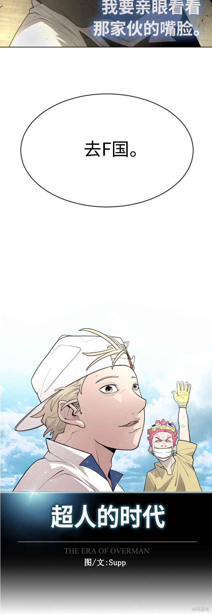 第2季第11话