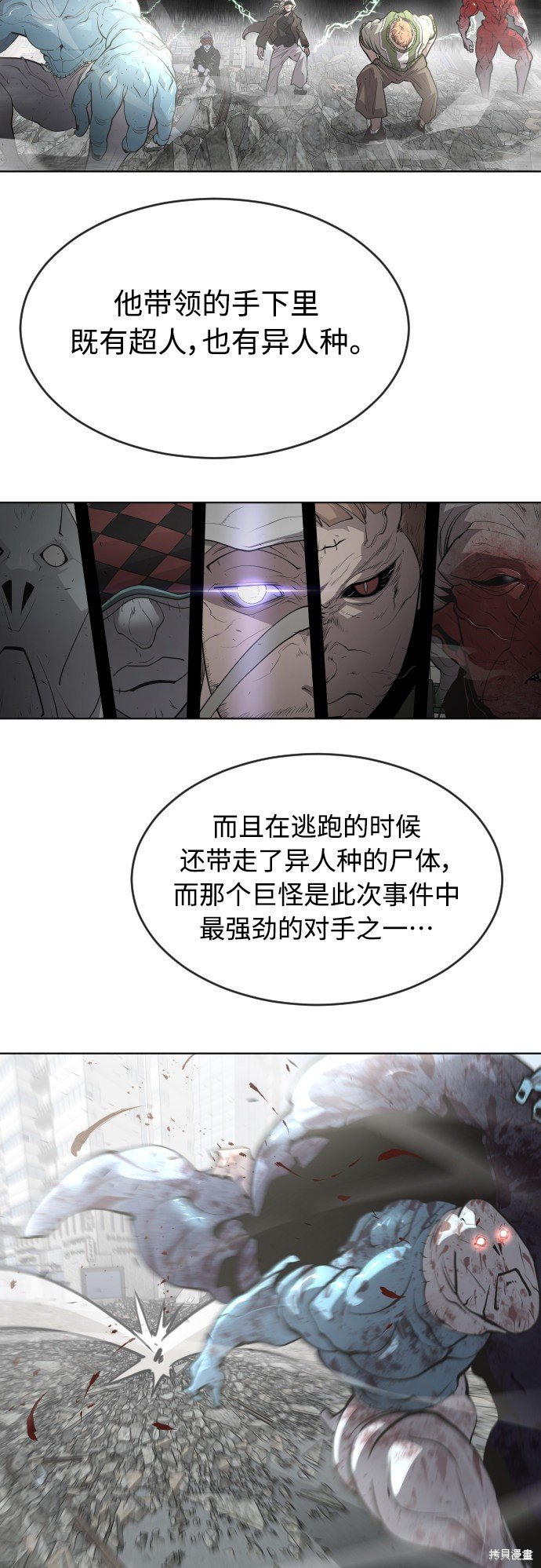 第2季第11话