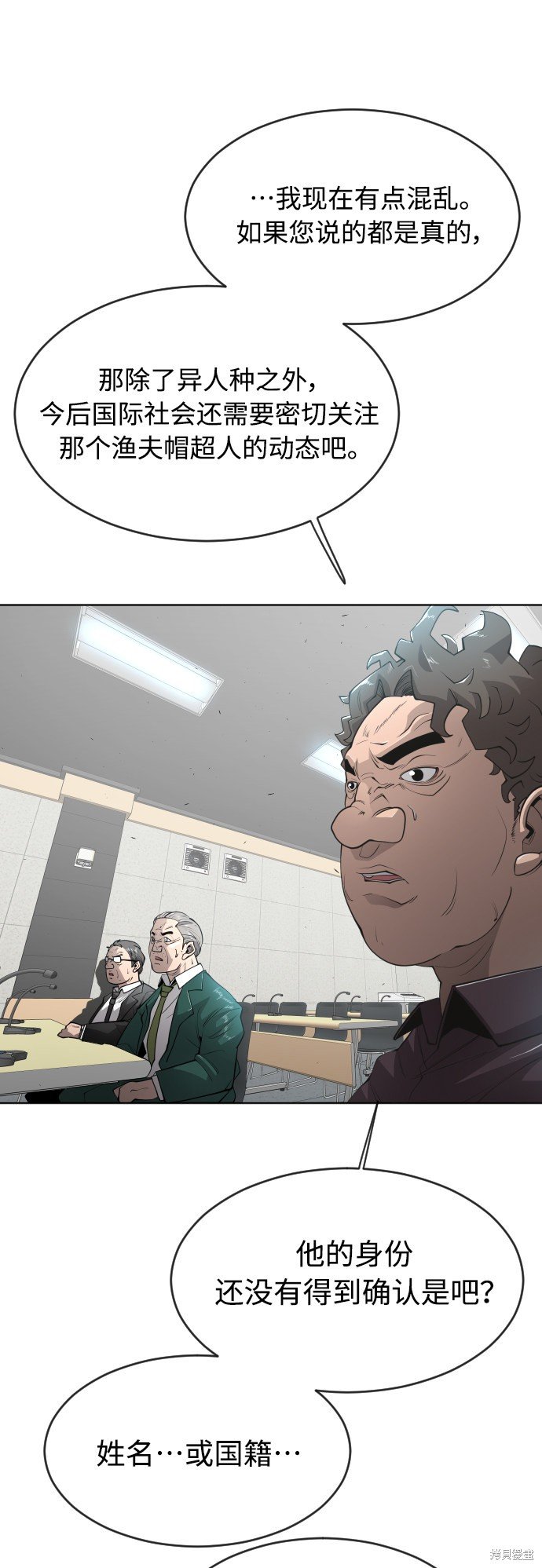 第2季第11话