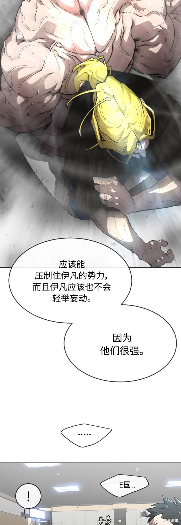 第2季第11话