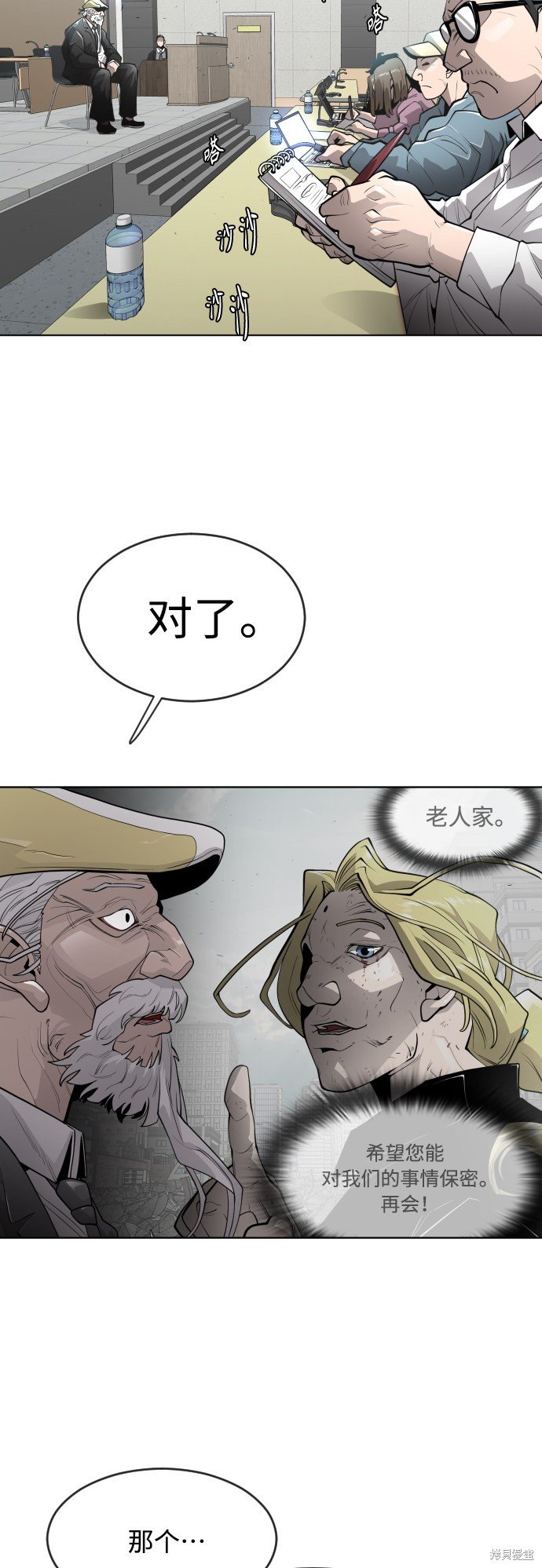 第2季第11话