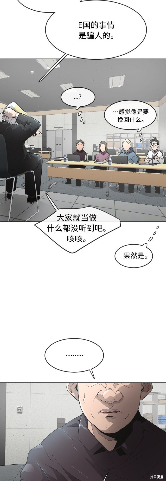 第2季第11话