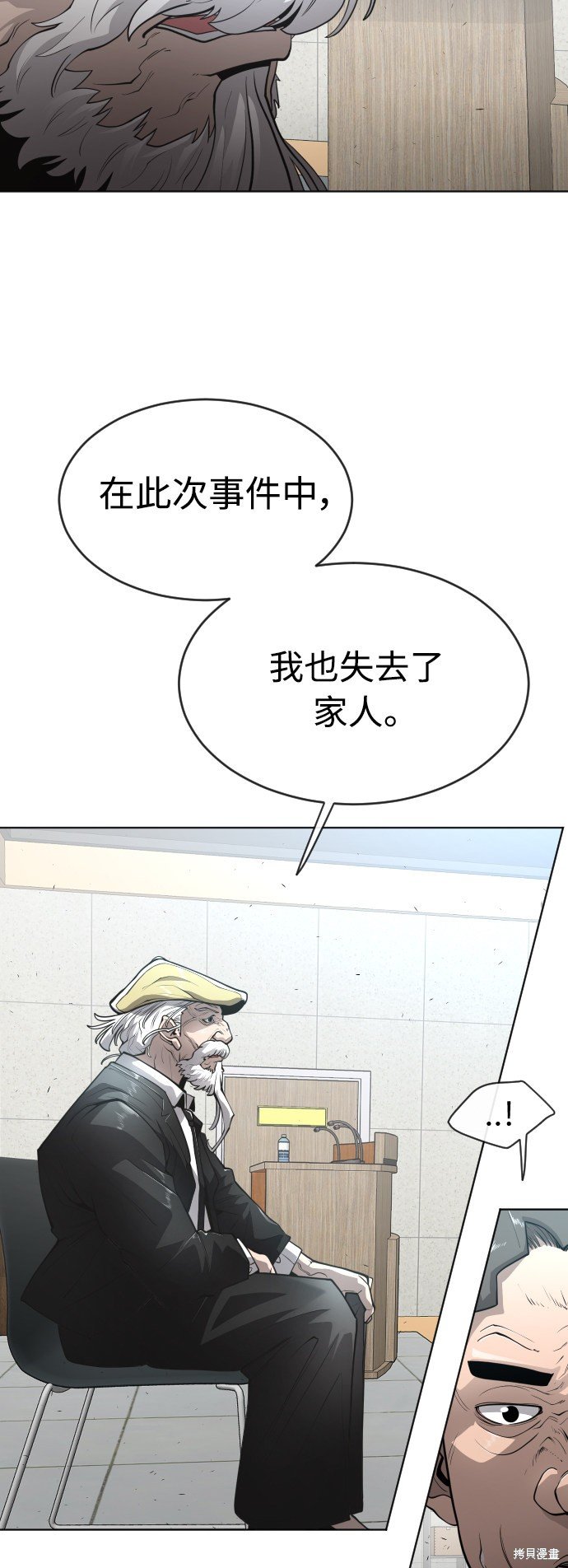 第2季第11话