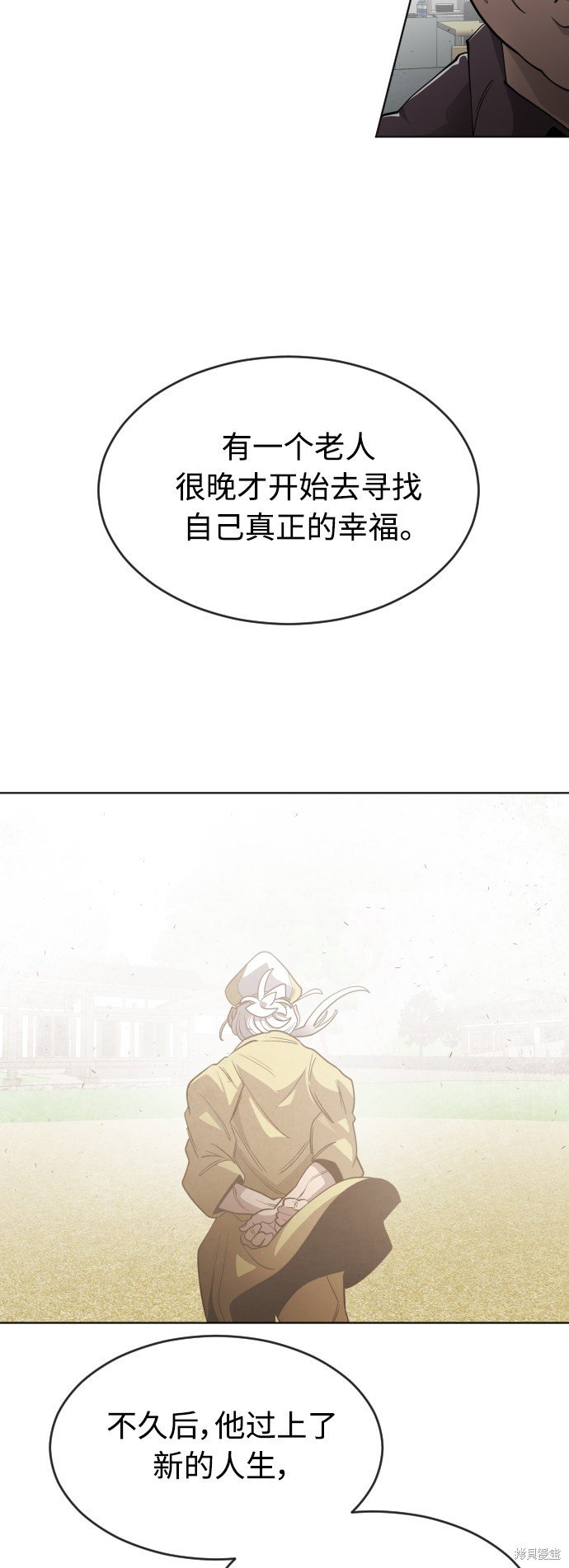 第2季第11话