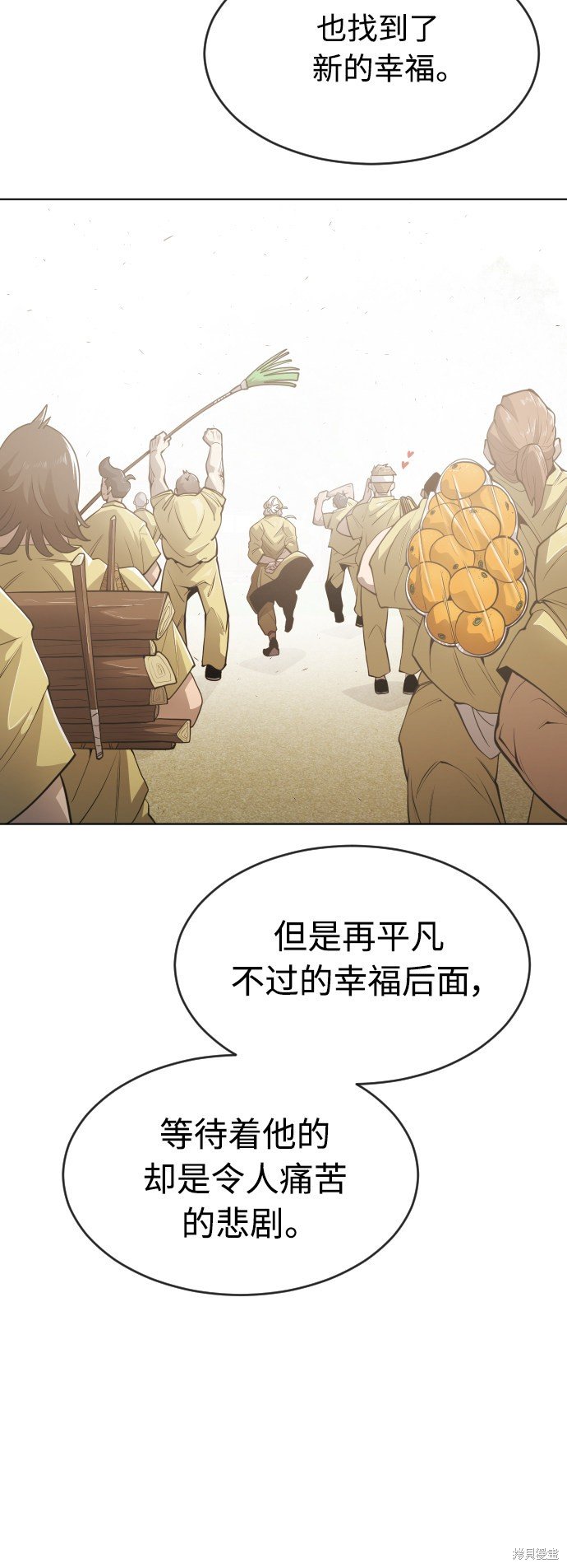 第2季第11话