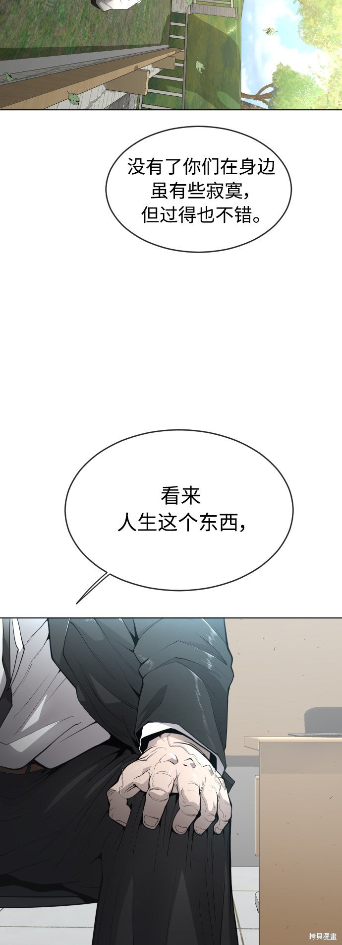 第2季第11话