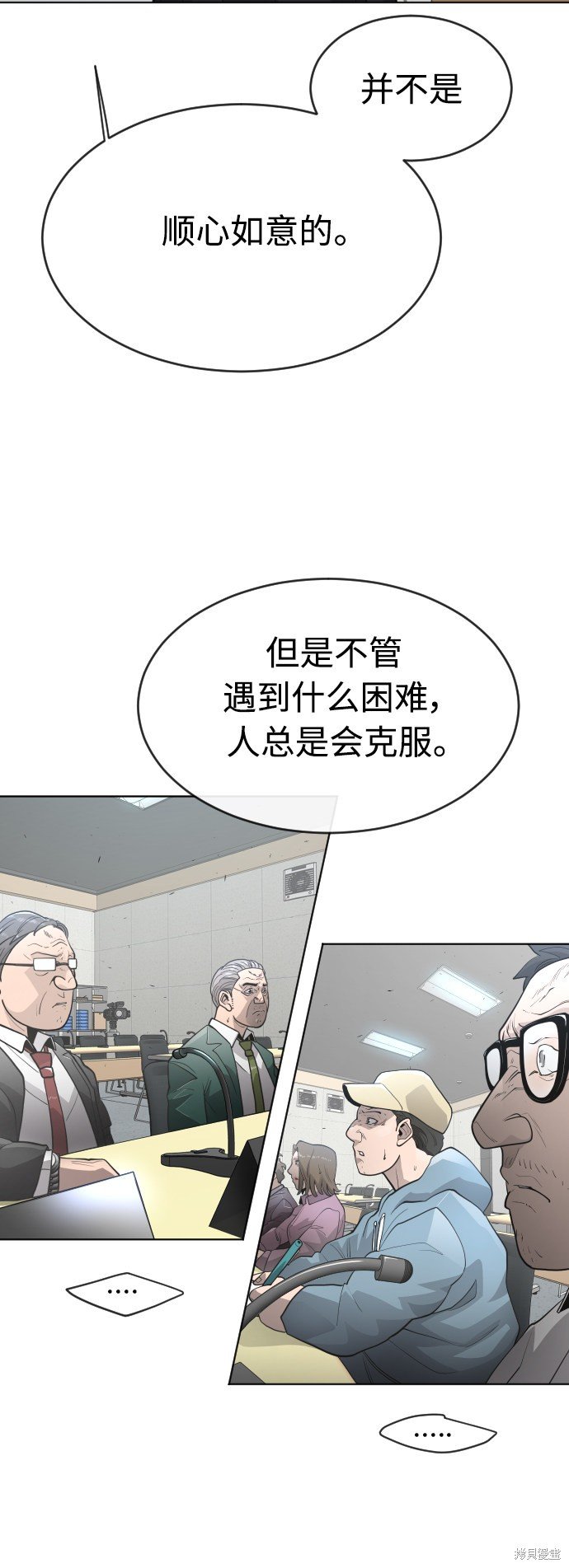 第2季第11话