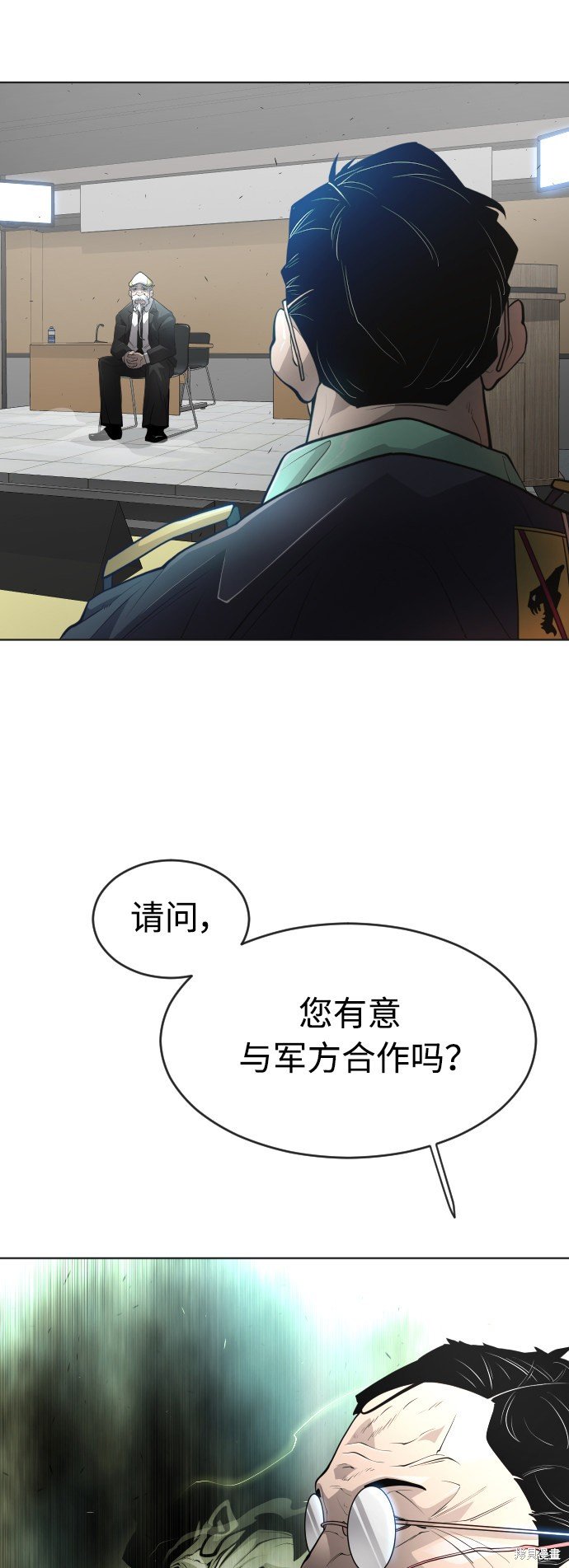 第2季第11话