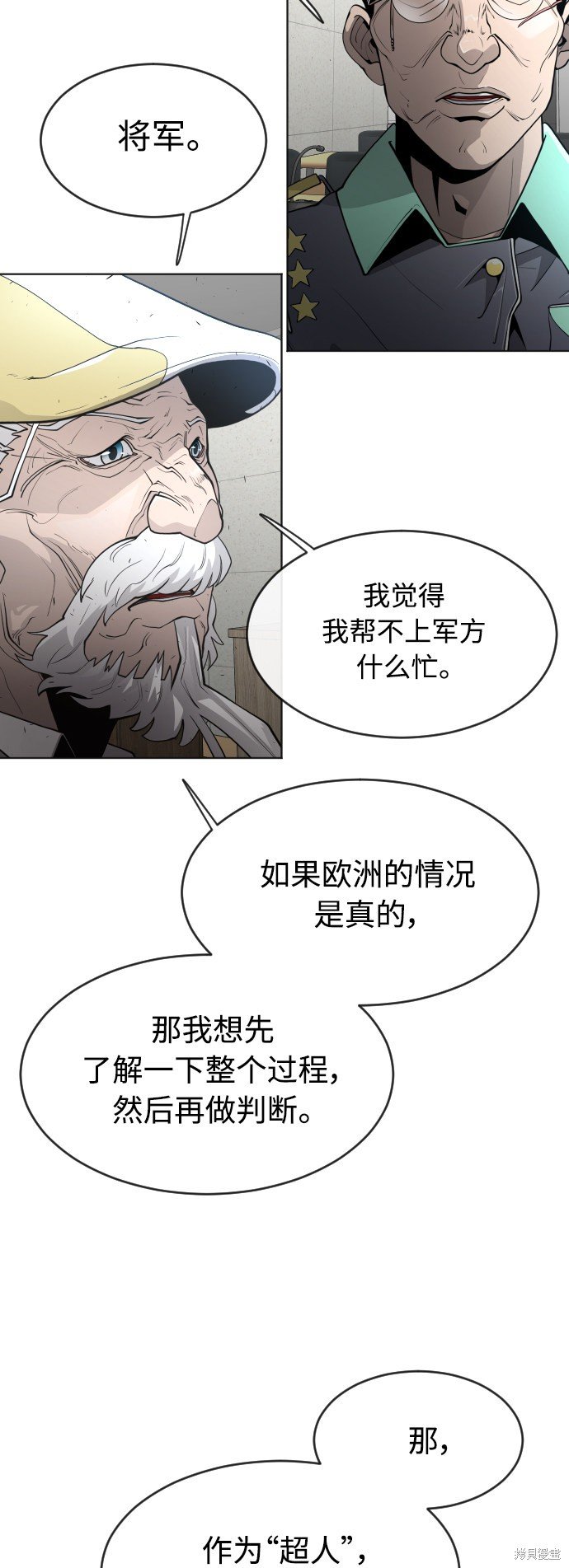 第2季第11话
