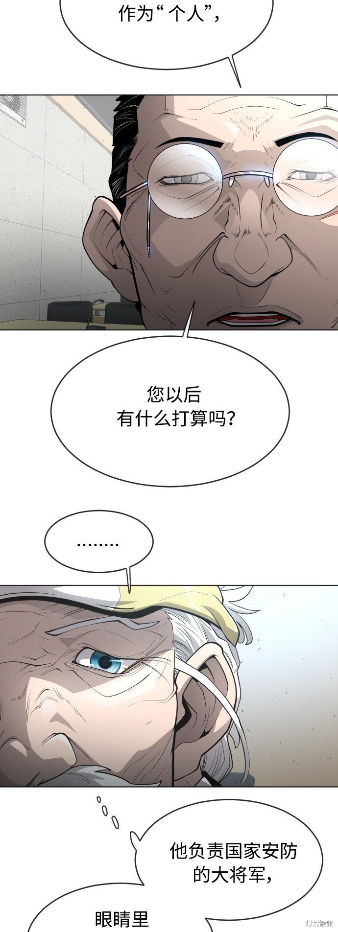 第2季第11话