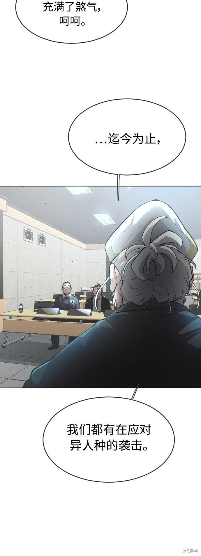 第2季第11话