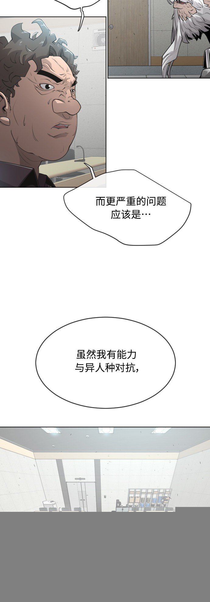 第2季第11话