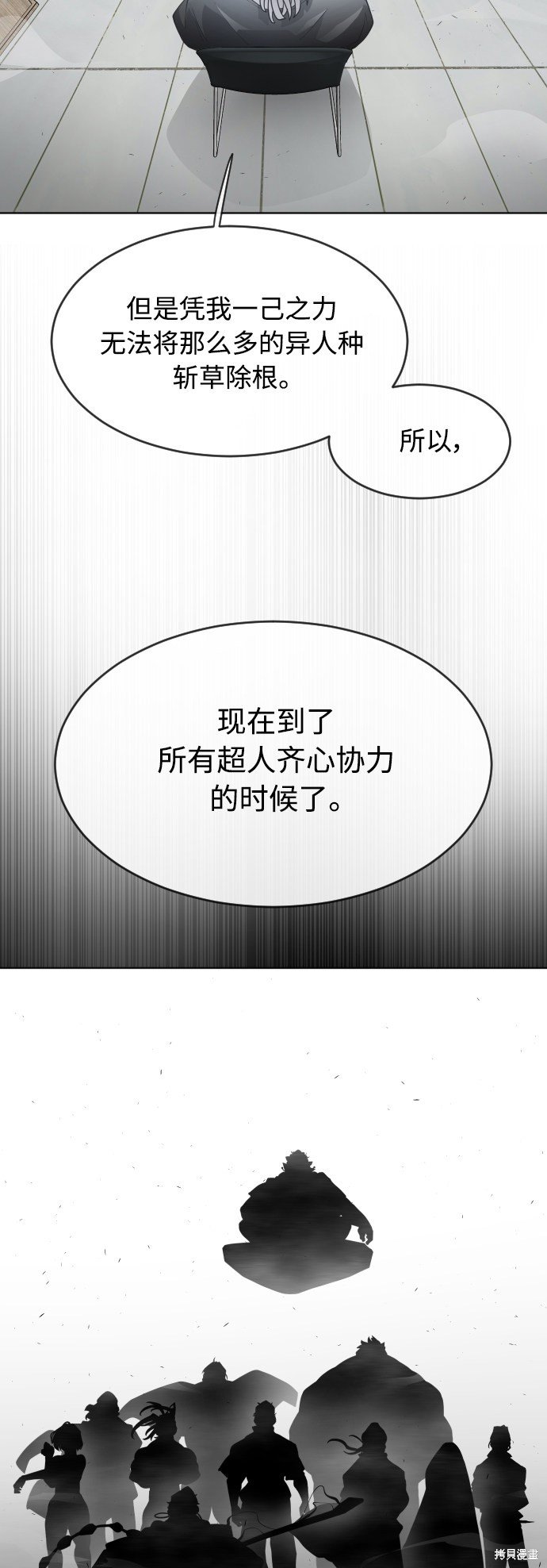 第2季第11话