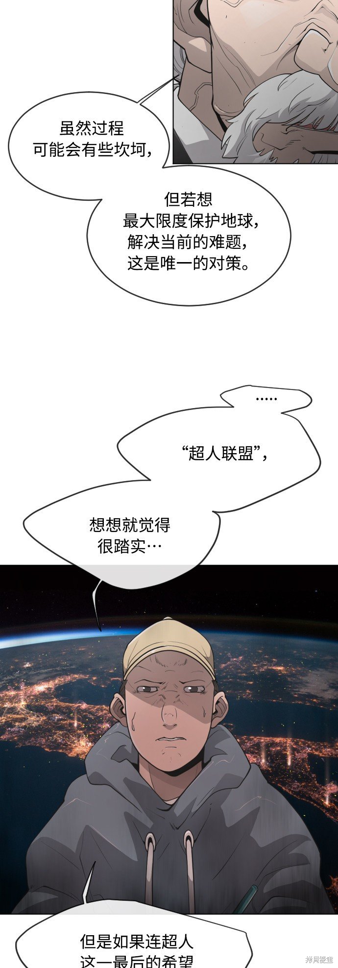 第2季第11话