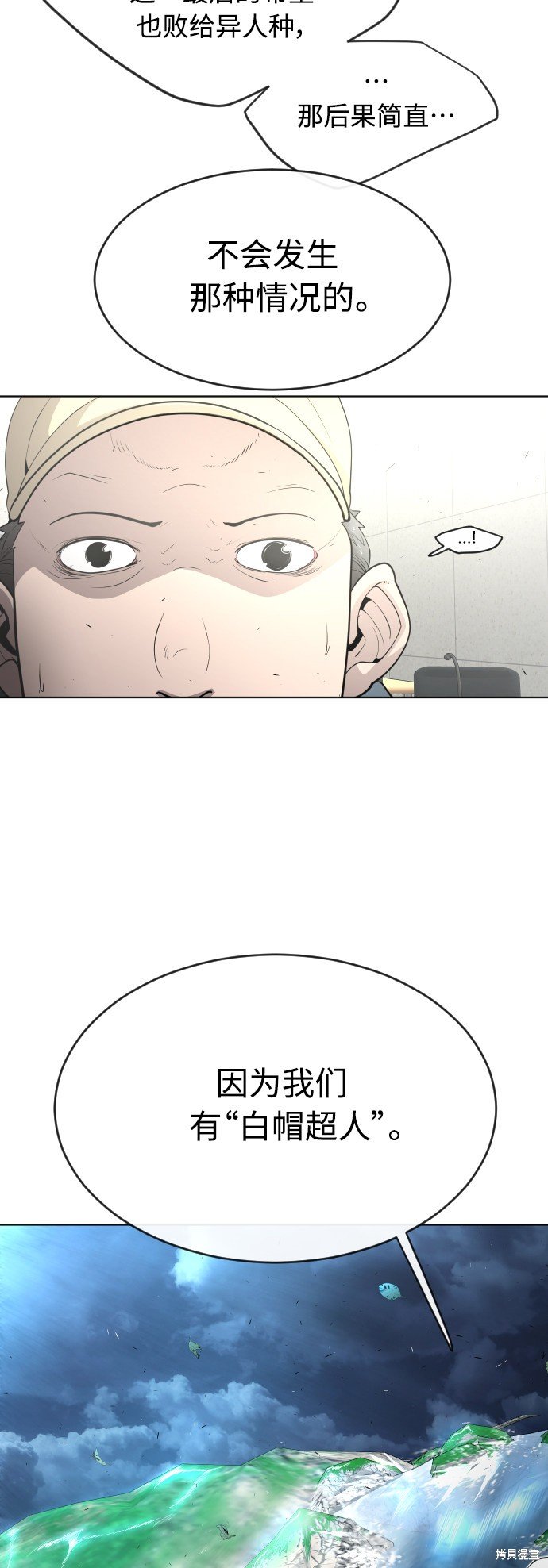 第2季第11话