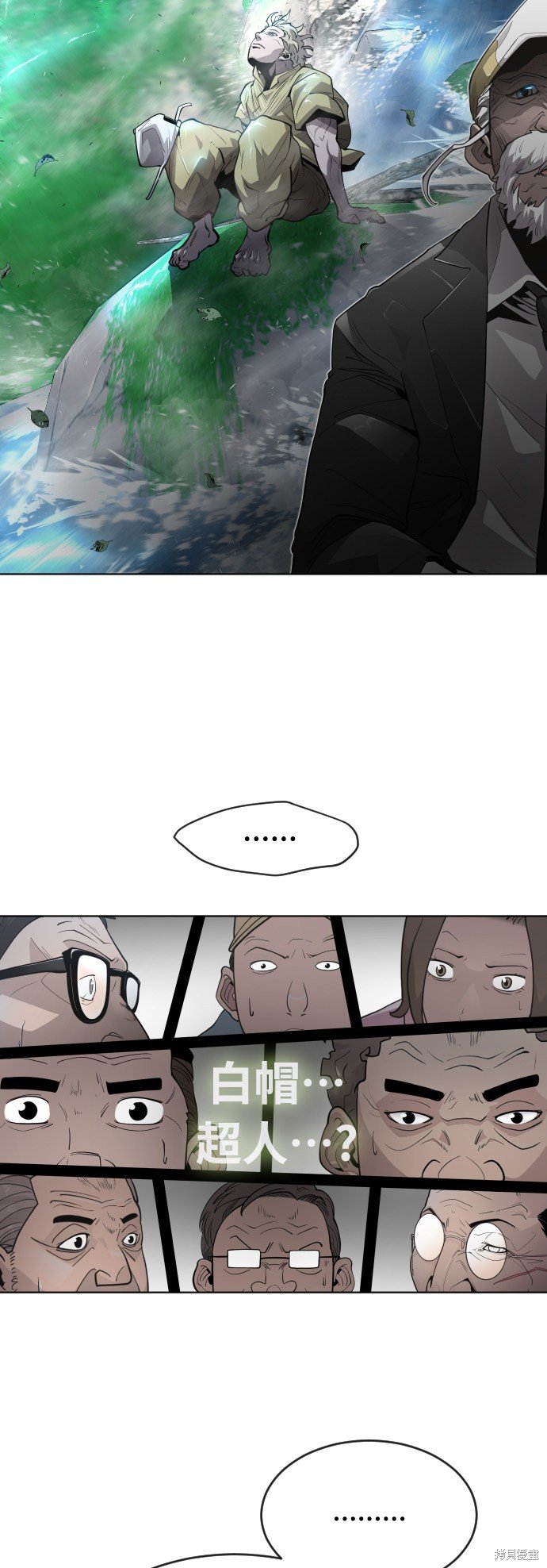 第2季第11话