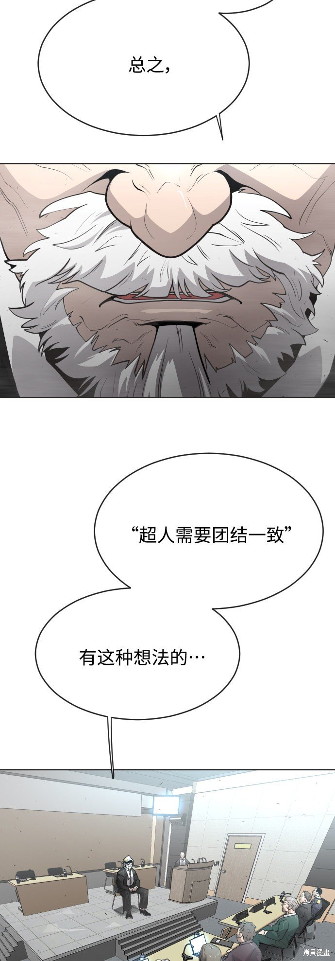 第2季第11话