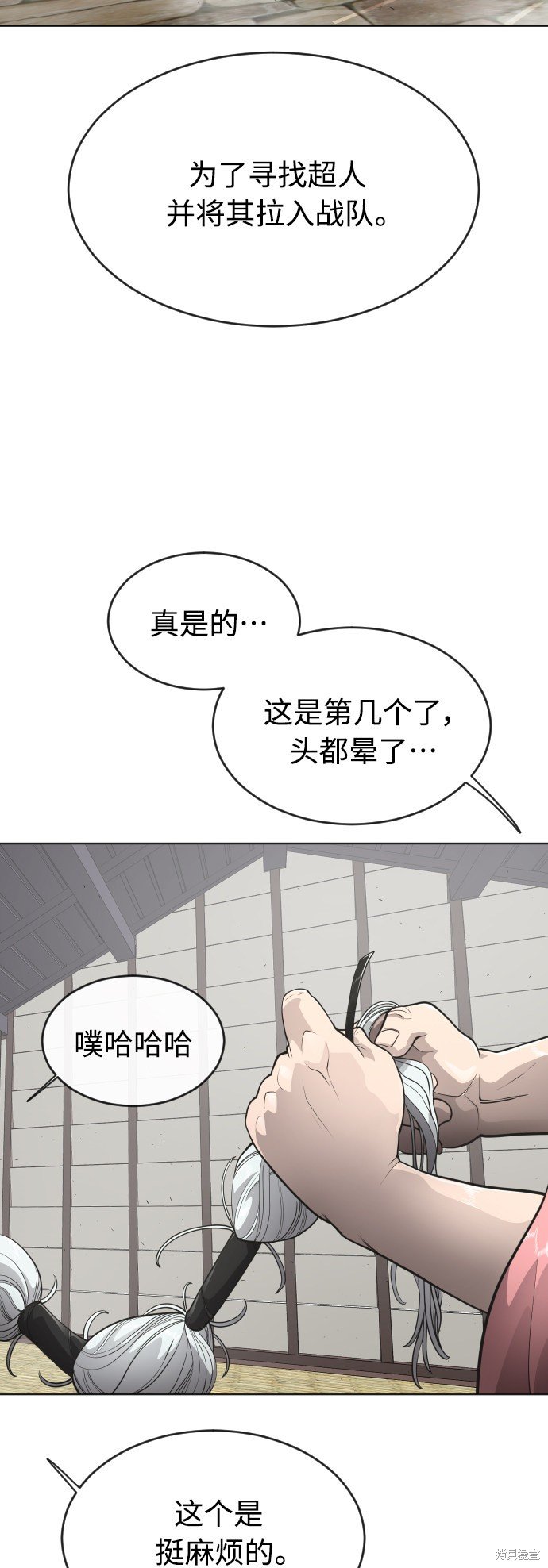 第2季第11话