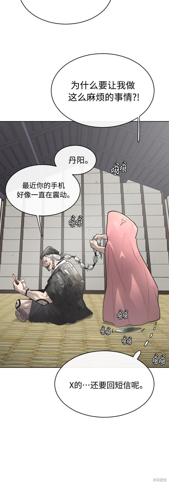 第2季第11话