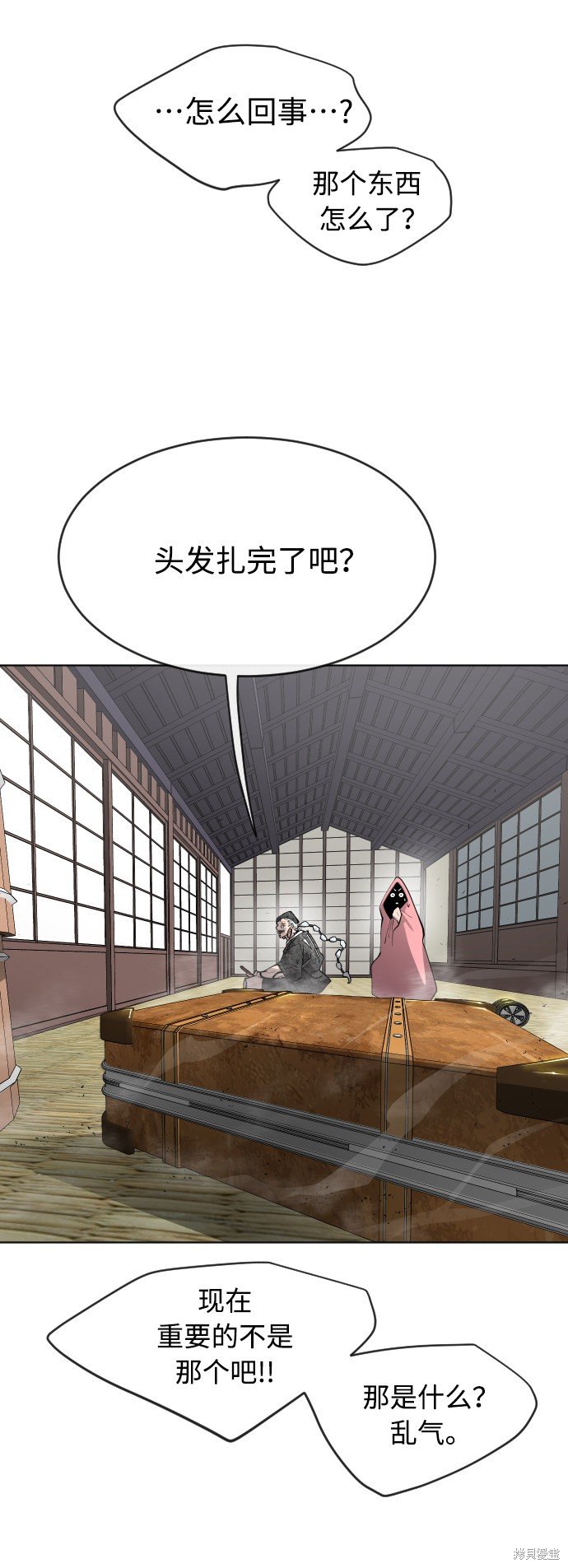 第2季第11话