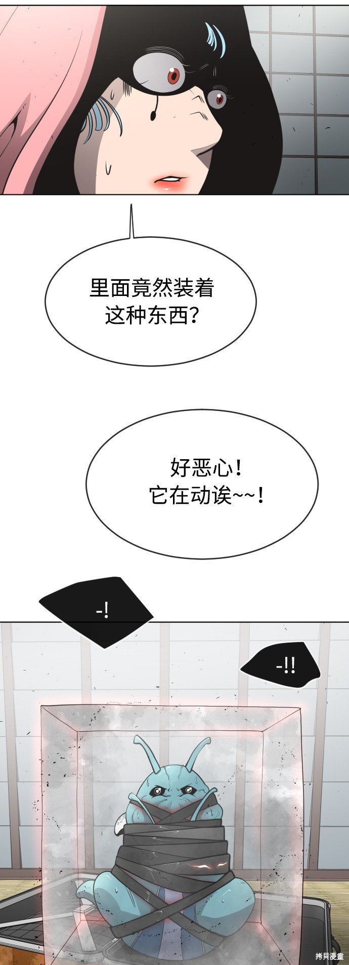第2季第11话