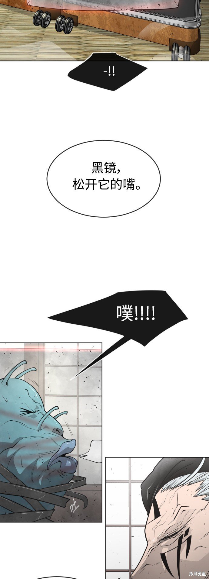 第2季第11话