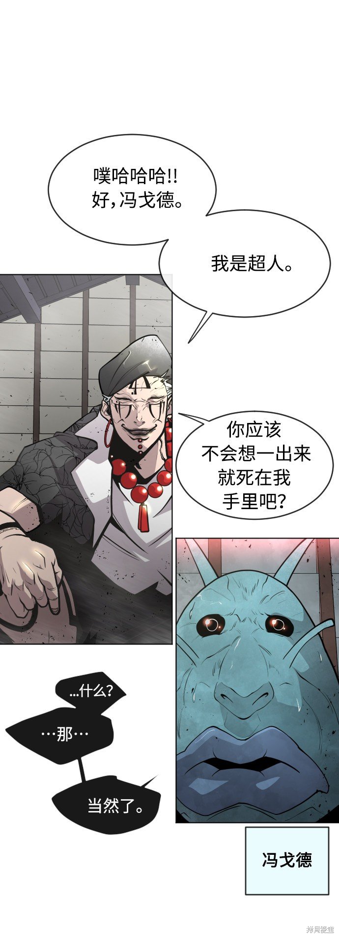 第2季第11话