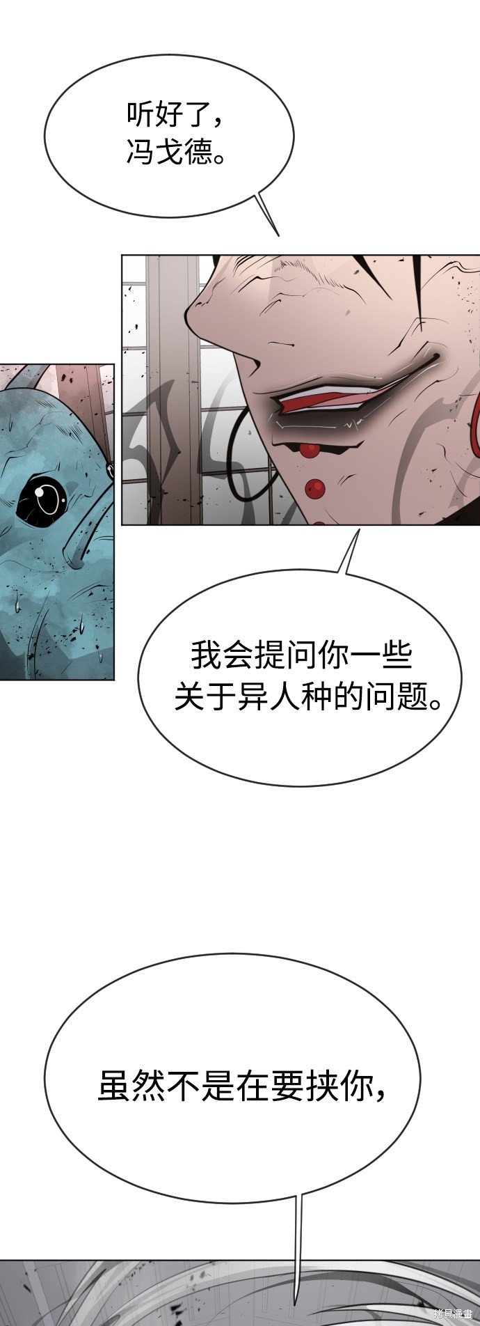 第2季第11话